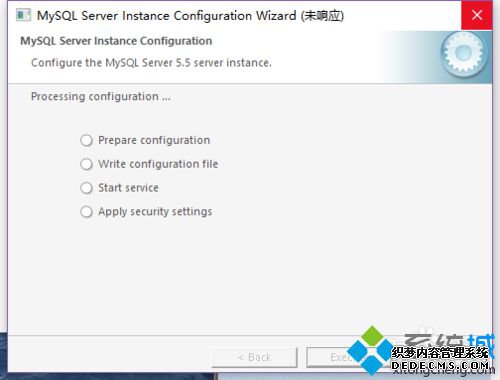 win10װmysql-5.5.20-winx64Ĳ7.1