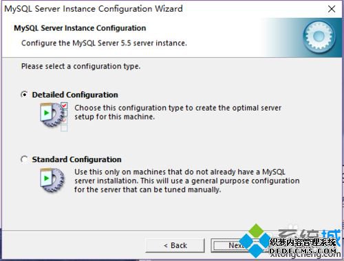 win10װmysql-5.5.20-winx64Ĳ4