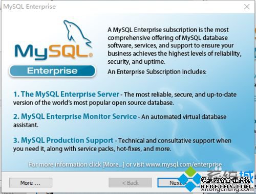 win10װmysql-5.5.20-winx64Ĳ3