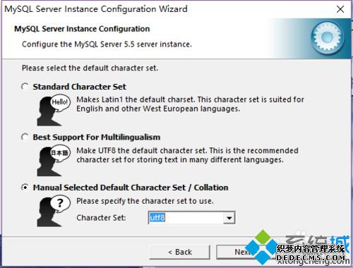 win10װmysql-5.5.20-winx64Ĳ6