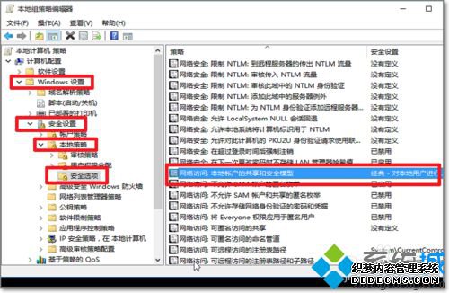Win10ʲ˹ļʾĽ7