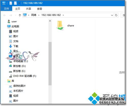 Win10ʲ˹ļʾĽ9
