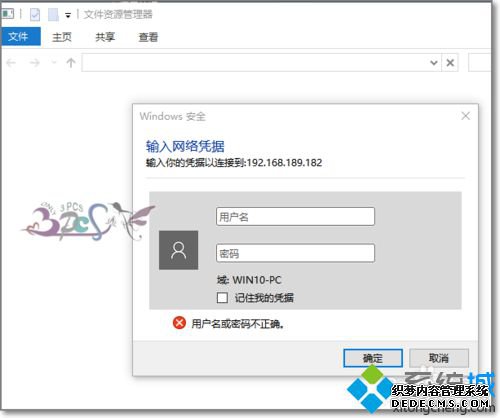 Win10ʲ˹ļʾĽ8