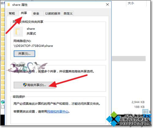 Win10ʲ˹ļʾĽ4