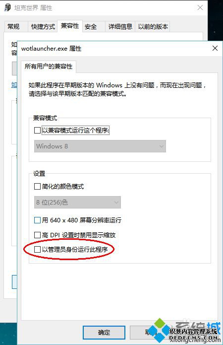 Win10ϵͳ̹޷ֵĽ3
