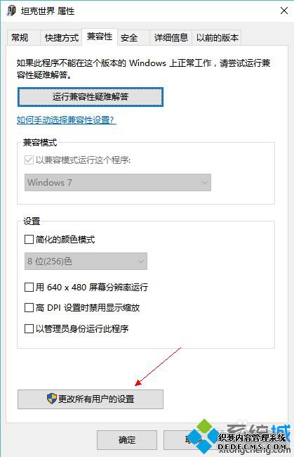 Win10ϵͳ̹޷ֵĽ7