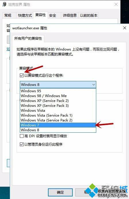 Win10ϵͳ̹޷ֵĽ8
