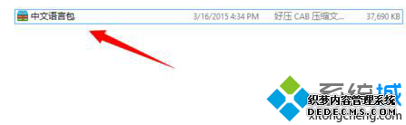 Windows10ϵͳ԰װʧܵĽ1