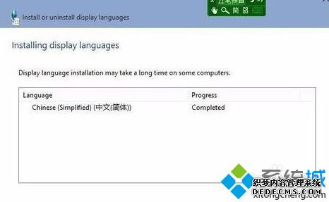 Windows10ϵͳ԰װʧܵĽ8