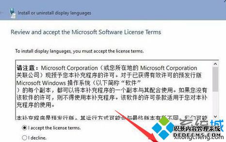 Windows10ϵͳ԰װʧܵĽ6