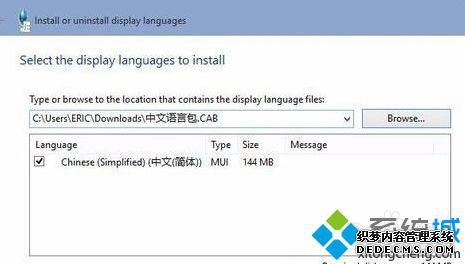Windows10ϵͳ԰װʧܵĽ5