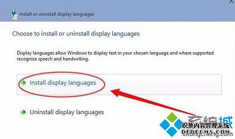 Windows10ϵͳ԰װʧܵĽ3