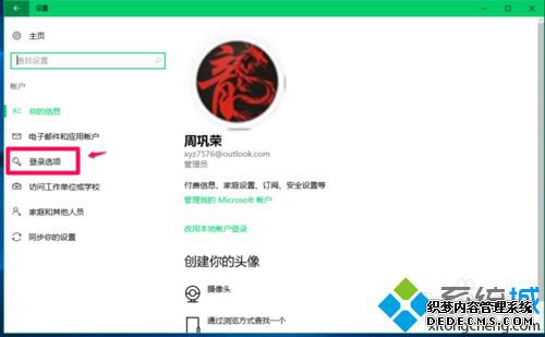 Windows10ϵͳPINĲ3