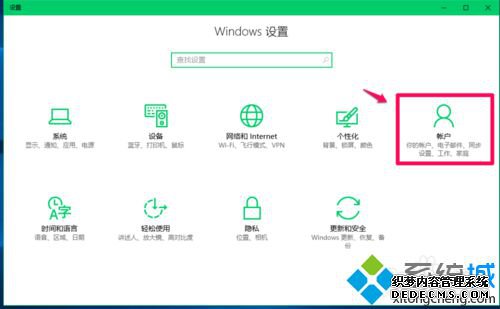 Windows10ϵͳPINĲ2