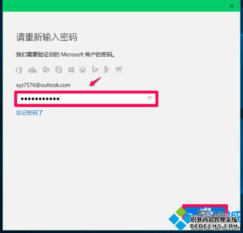 Windows10ϵͳPINĲ5