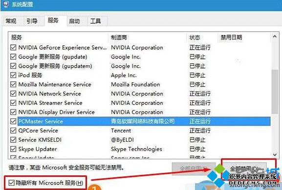 Windows10ϵͳ޷ģʽĽ2