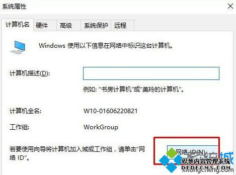 Windows10ϵͳɾûĲ3