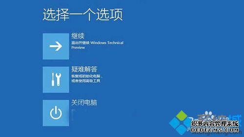 Windows10ϵͳʾδȷĽ2