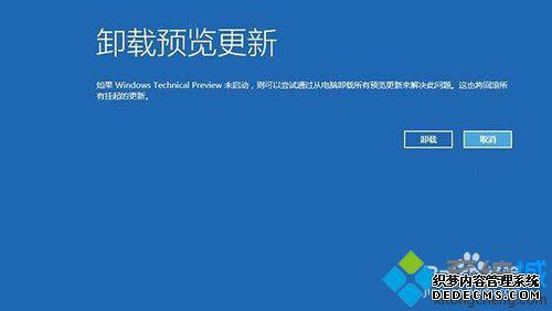 Windows10ϵͳʾδȷĽ4