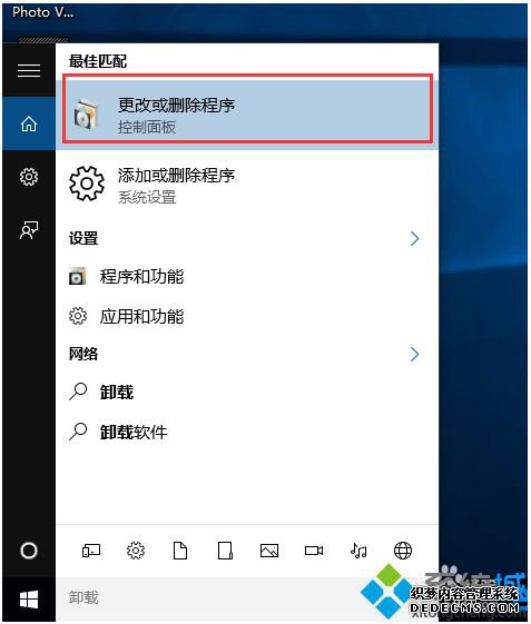 Windows10ϵͳвӢ۴Ľ2