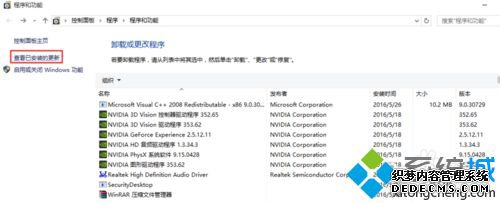 Windows10ϵͳвӢ۴Ľ3