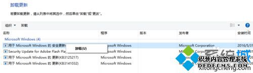 Windows10ϵͳвӢ۴Ľ5