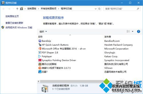 Windows10ϵͳжIE11Ĳ3