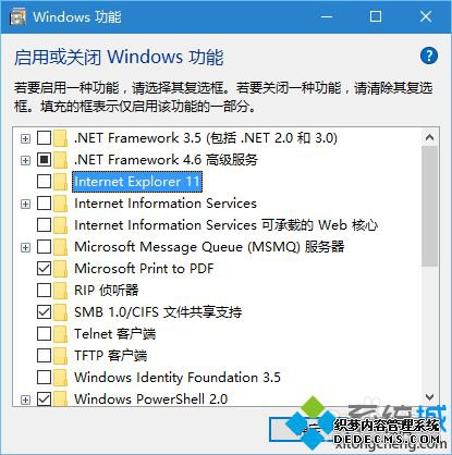 Windows10ϵͳжIE11Ĳ6