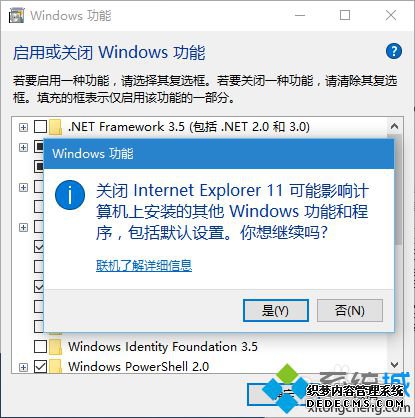 Windows10ϵͳжIE11Ĳ5