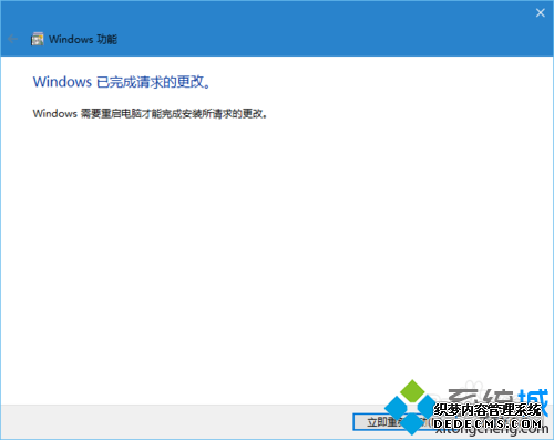 Windows10ϵͳжIE11Ĳ8
