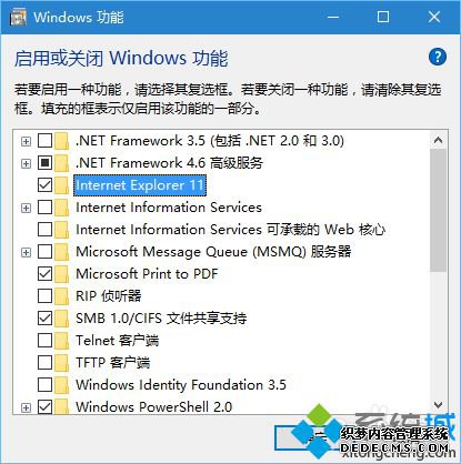 Windows10ϵͳжIE11Ĳ4