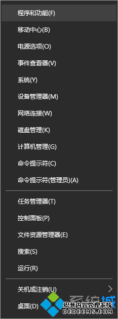 Windows10ϵͳжIE11Ĳ2