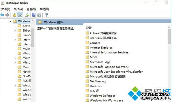 Windows10ϵͳԶؿͼĽ3