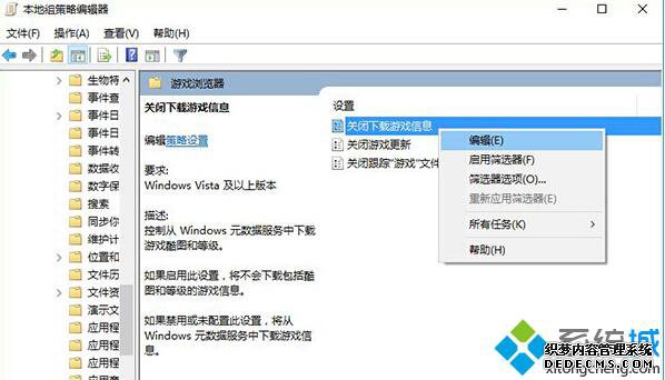Windows10ϵͳԶؿͼĽ5