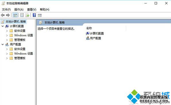 Windows10ϵͳԶؿͼĽ2