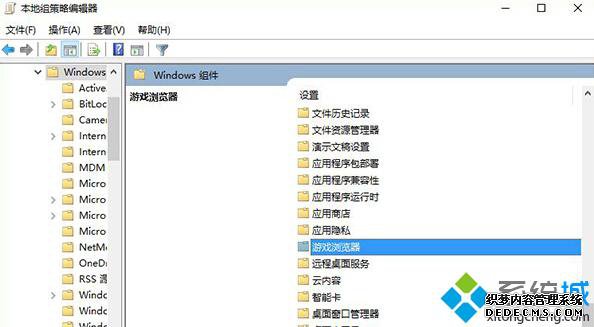Windows10ϵͳԶؿͼĽ4