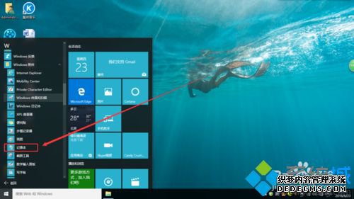 windows10ϵͳjavaıĲ4
