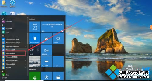 windows10ϵͳjavaıĲ3