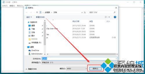 windows10ϵͳjavaıĲ12