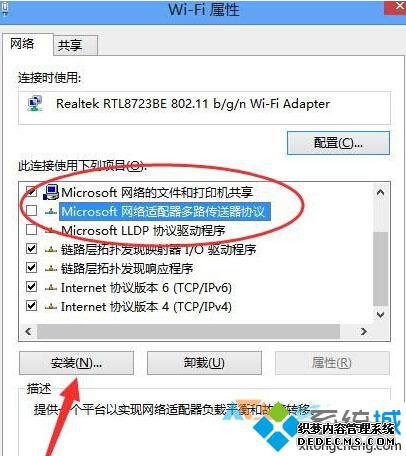 Windows10ϵͳҳ򲻿Ľ3