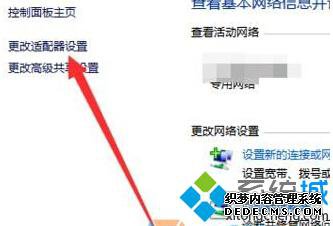 Windows10ϵͳҳ򲻿Ľ1