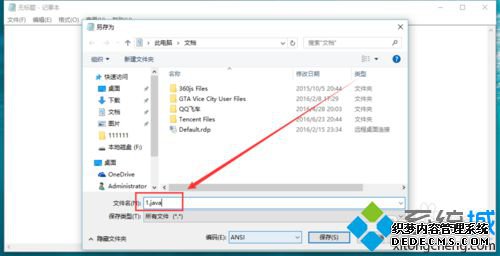 windows10ϵͳjavaıĲ11