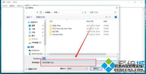 windows10ϵͳjavaıĲ9