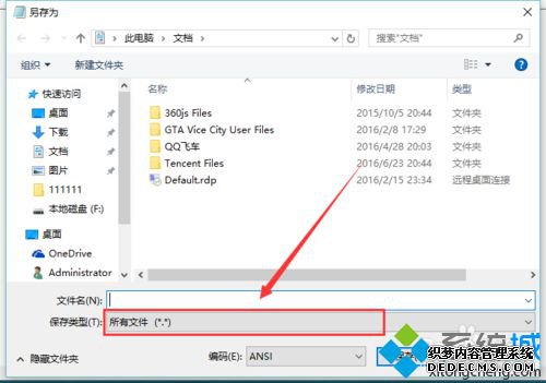 windows10ϵͳjavaıĲ10