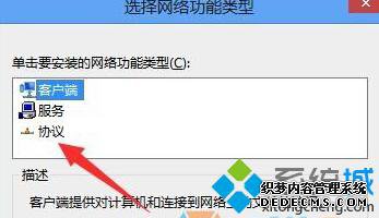 Windows10ϵͳҳ򲻿Ľ4
