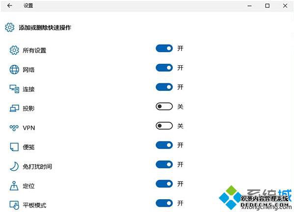 Windows10ϵͳɾĿݿصĲ2