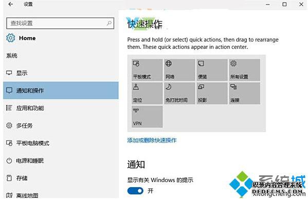 Windows10ϵͳɾĿݿصĲ1