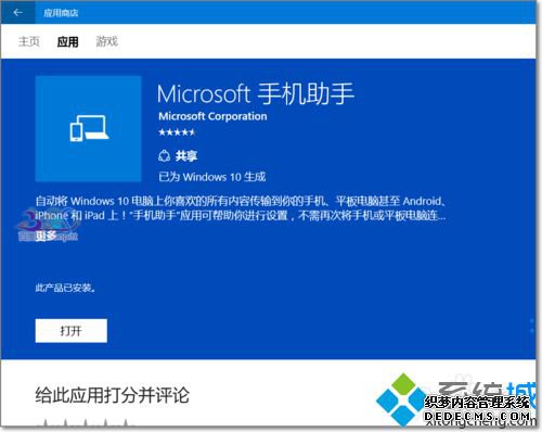 windows10ֵֻĲ1