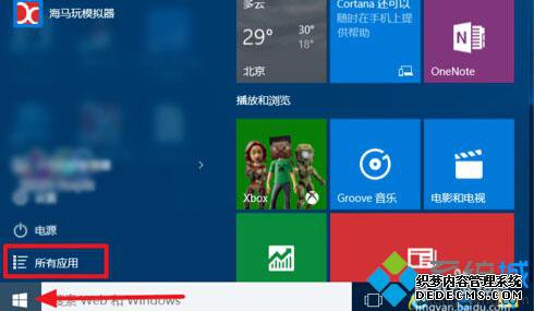 windows10ֵֻĲ3
