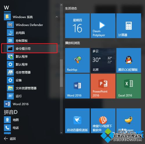 Win10ϵͳĲ1